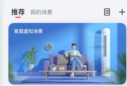 TCL app官方版